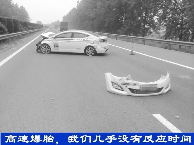 高速前轮爆胎亲身经历_在高速公路前轮爆胎怎么办_公路办高速前轮爆胎谁负责